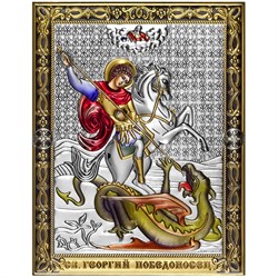 Георгий Победоносец, серебряная икона с позолотой и цветной эмалью на дереве (Beltrami) - фото 10796