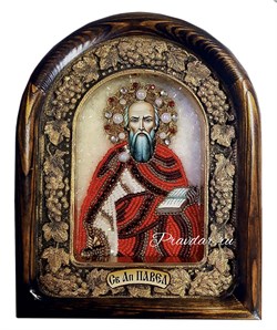 Святой апостол Павел, дивеевская икона из бисера ручной работы - фото 10886