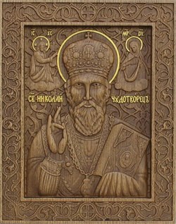 Николай Чдотворец (зимний), резная икона на дубовой цельноламельной доске 3840 - фото 12807