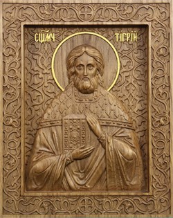 Священномученик Тигрий, резная икона на дубовой цельноламельной доске 3843 - фото 12813