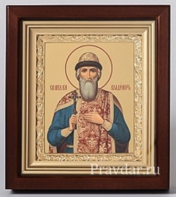 Владимир равноапостольный, икона в киоте 16х19 см - фото 6862