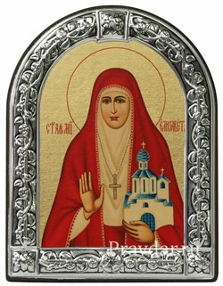 Елизавета Святая мученица, икона с серебряной рамкой - фото 6938