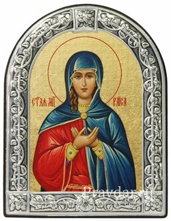 Раиса Святая мученица, икона с серебряной рамкой - фото 6956