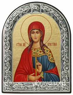 Христина Святая мученица, икона с серебряной рамкой - фото 6966