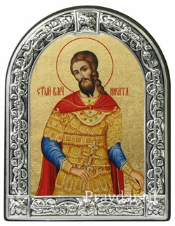 Никита Святой великомученик, икона с серебряной рамкой - фото 7011