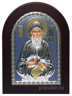 Паисий Св. Преподобный, икона с серебряным окладом - фото 7192