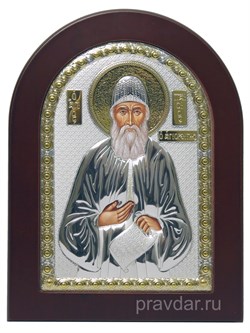 Паисий Св. Преподобный, икона с серебряным окладом - фото 7301