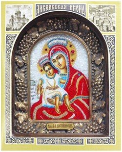 Достойно есть (Милующая) образ Божьей Матери, дивеевская икона - фото 7355