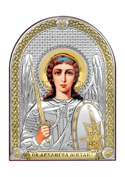 Михаил Архангел, серебряная икона с позолотой - фото 7489