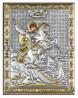 Георгий Победоносец, серебряная икона с позолотой на дереве (Beltrami) - фото 7712