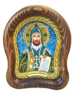 Кирилл Святой Равноапостольный, дивеевская икона из бисера ручной работы - фото 8434