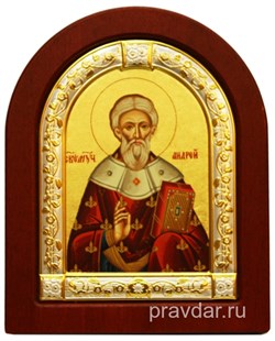 Андрей Святой, икона шелкография, деревянный оклад, серебряная рамка - фото 8601