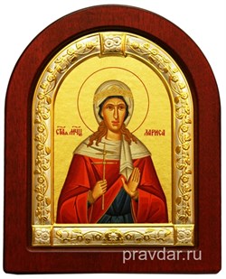 Лариса Святая мученица, икона шелкография, деревянный оклад, серебряная рамка - фото 8653