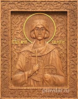 Валерий Святой мученик, резная икона на дубовой цельноламельной доске - фото 8869