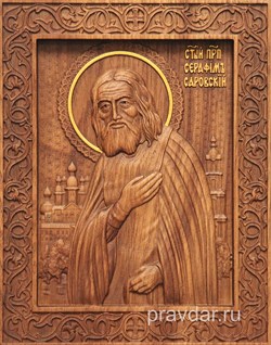 Серафим Саровский, резная икона на дубовой цельноламельной доске - фото 8933