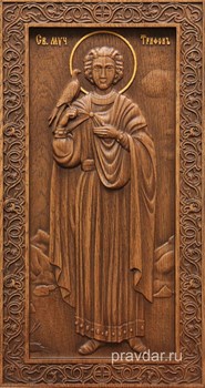 Трифон Святой, резная икона на дубовой цельноламельной доске (ростовая) - фото 8939
