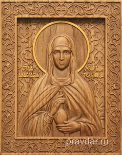 Анастасия Узорешительница, резная икона на дубовой цельноламельной доске - фото 8965