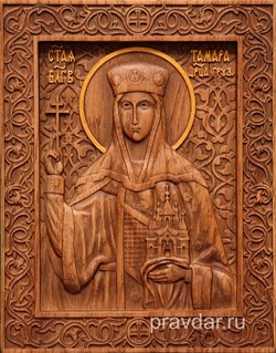 Тамара Святая царица, резная икона на дубовой цельноламельной доске - фото 8981