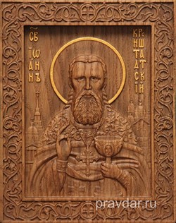 Иоанн Кронштадтский, резная икона на дубовой цельноламельной доске - фото 8985