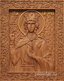 Ирина Святая Великомученица, резная икона на дубовой цельноламельной доске - фото 9002