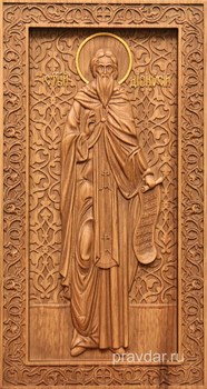 Дионисий Святой, резная икона на дубовой цельноламельной доске (ростовая) - фото 9036