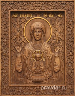 Знамение Божия Матерь, резная икона на дубовой цельноламельной доске - фото 9139