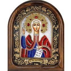 Фотиния (Светлана) Святая мученица, дивеевская икона из бисера - фото 9511