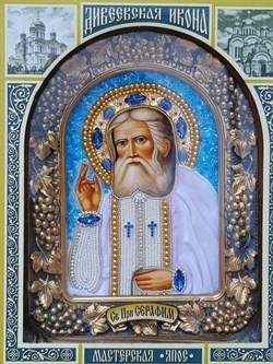 Серафим Саровский Преподобный, дивеевская икона из бархата и бисера ручной работы - фото 9676