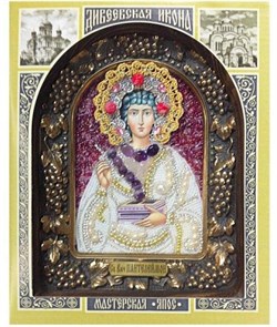 Пантелеймон Святой Великомученик, дивеевская икона из бисера и натуральных камней - фото 9730