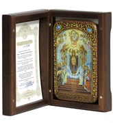 София - Премудрость Божия (Киевская) 3898