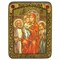 Икона Пресвятой Богородицы "Трех Радостей" 3509 Икона Пресвятой Богородицы "Трех Радостей" 3509