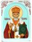 Рукописная икона "Святитель Николай, архиепископ Мир Ликийский (Мирликийский), чудотворец" на кипарисе 3689