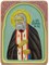Рукописная икона "Преподобный Серафим Саровский чудотворец" на кипарисе 3693
