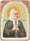 Рукописная икона "Блаженная старица Матрона Московская" на кипарисе 3700
