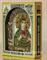 Зинаида Святая мученица, дивеевская икона из бисера 2109