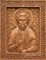Евгений Святой, резная икона на дубовой цельноламельной доске - фото 8909
