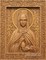 Анастасия Узорешительница, резная икона на дубовой цельноламельной доске - фото 8965