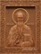 Иоанн Милостивый, резная икона на дубовой цельноламельной доске - фото 9040